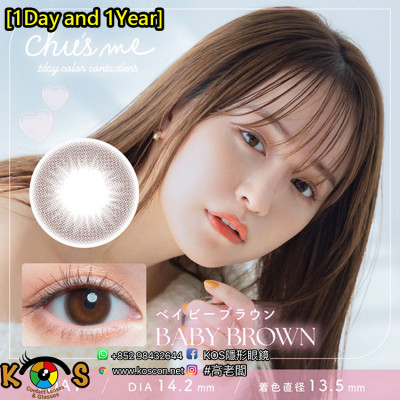 [1Day and 1Mon]Chu's me BABY BROWN チューズミー ベイビーブラウン